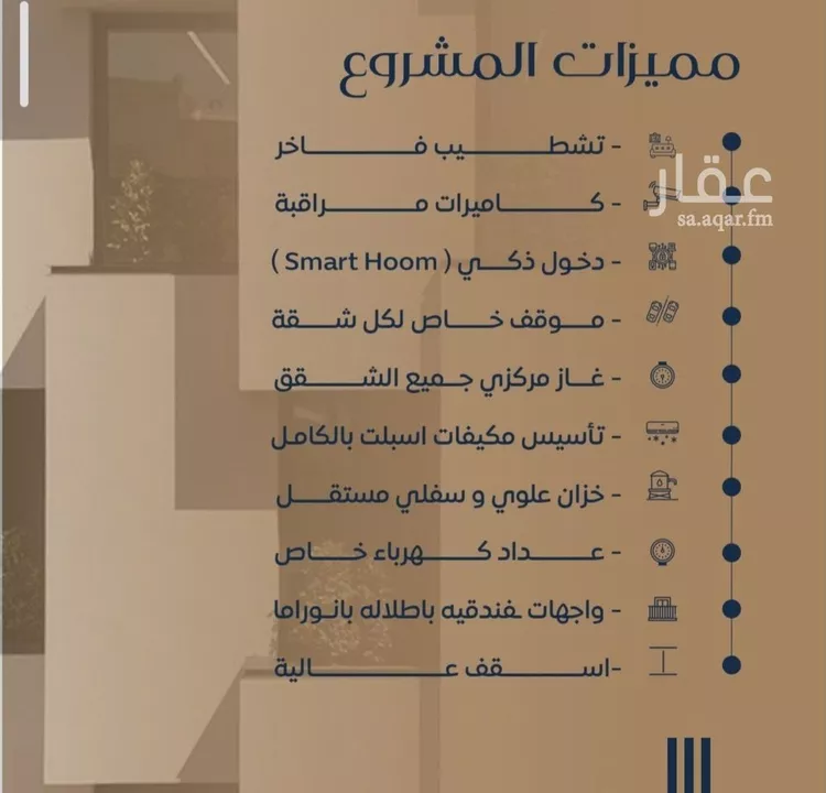 شقة للبيع في شارع عمر ابو زرعه فرعي, حي النزهة, مدينة جدة, منطقة مكة المكرمة صورة 3