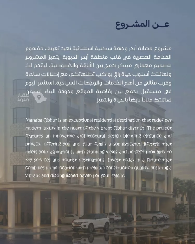 شقة للبيع في شارع برهان الدين الداراني, حي الياقوت, مدينة جدة, منطقة مكة المكرمة 7