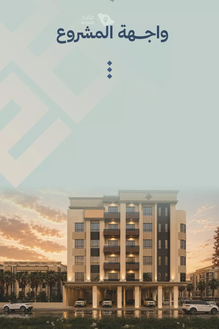 Apartment for Sale in Jeddah Al Yaqout