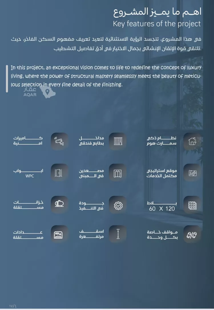 شقة للبيع في حي الياقوت, مدينة جدة, منطقة مكة المكرمة صورة 3