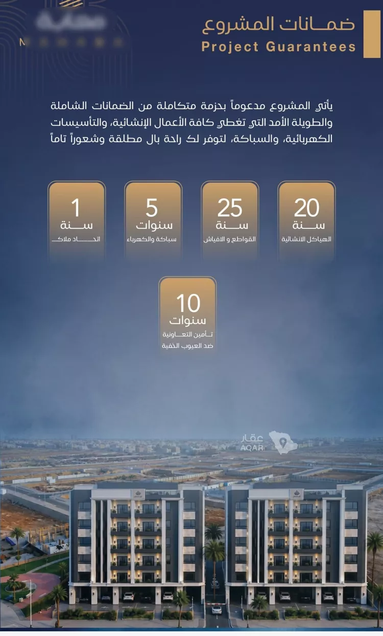 شقة للبيع في شارع محمد بن رزين, حي الياقوت, مدينة جدة, منطقة مكة المكرمة 6