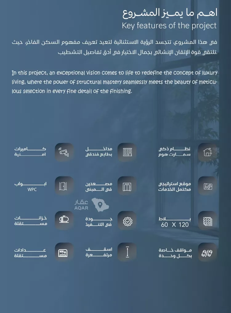 شقة للبيع في حي الياقوت, مدينة جدة, منطقة مكة المكرمة صورة 3