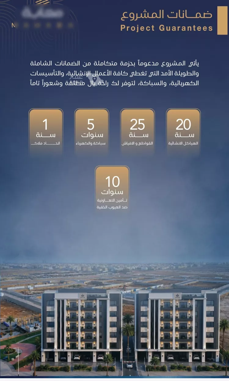 شقة للبيع في شارع محمود الساوى, حي الياقوت, مدينة جدة, منطقة مكة المكرمة 7