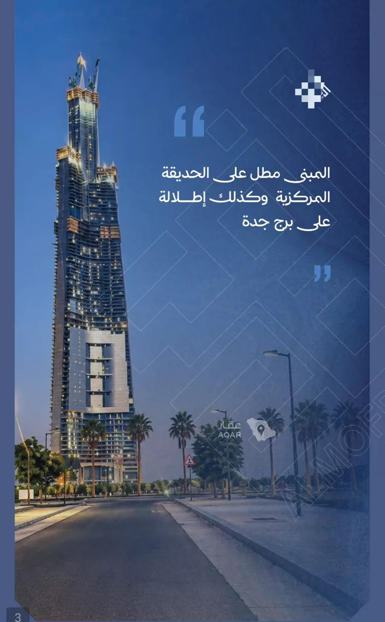 شقة للبيع في شارع عبد الرحمن بن سلمة, حي الياقوت, مدينة جدة, منطقة مكة المكرمة 5