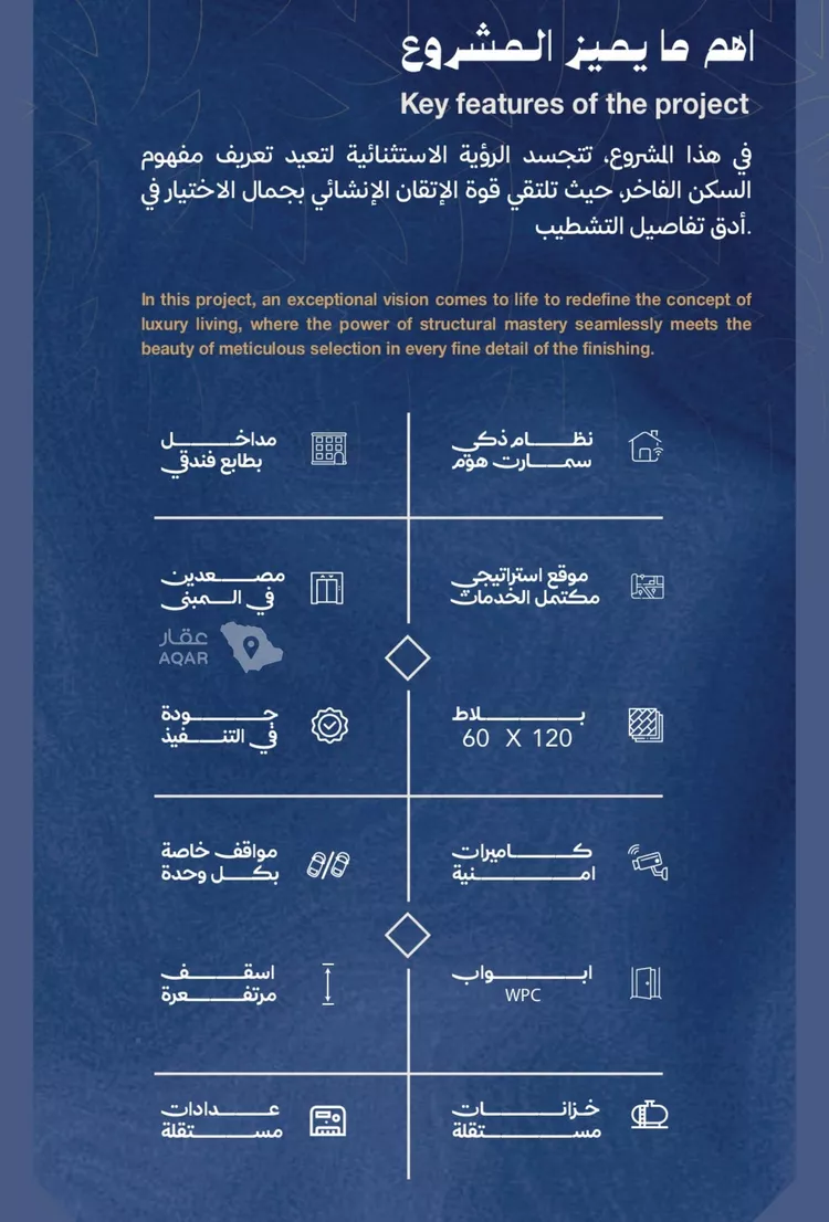 شقة للبيع في حي الياقوت, مدينة جدة, منطقة مكة المكرمة 2