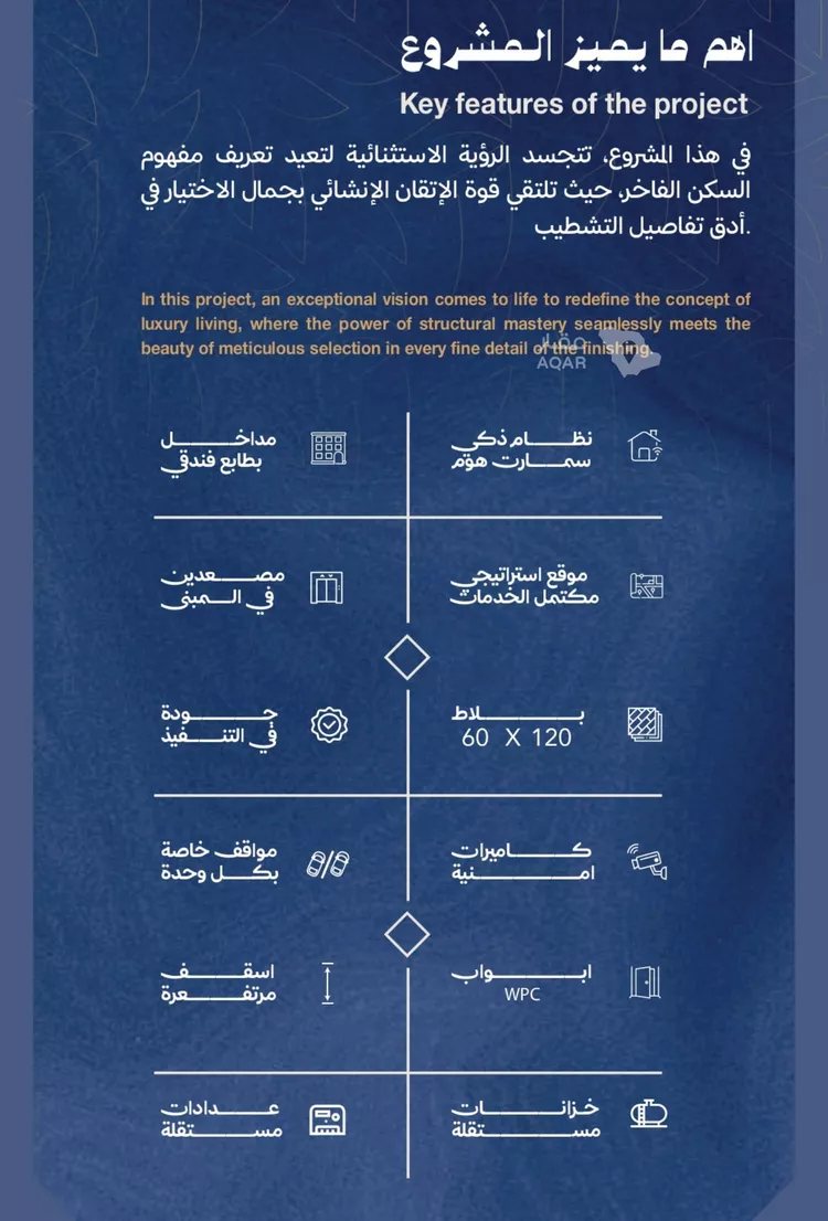 شقة للبيع في حي الياقوت, مدينة جدة, منطقة مكة المكرمة 4
