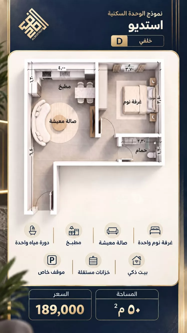 شقة للبيع في حي الياقوت, مدينة جدة, منطقة مكة المكرمة