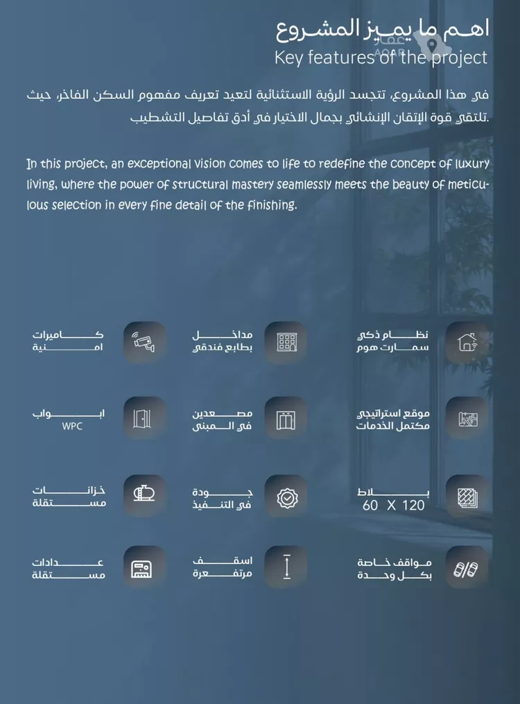 شقة للبيع في حي الياقوت, مدينة جدة, منطقة مكة المكرمة 4
