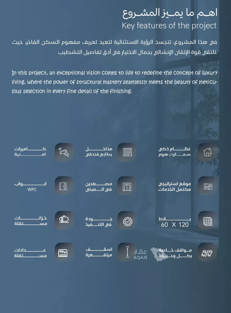 شقة للبيع في شارع برهان الدين الداراني, حي الياقوت, مدينة جدة, منطقة مكة المكرمة صورة 2
