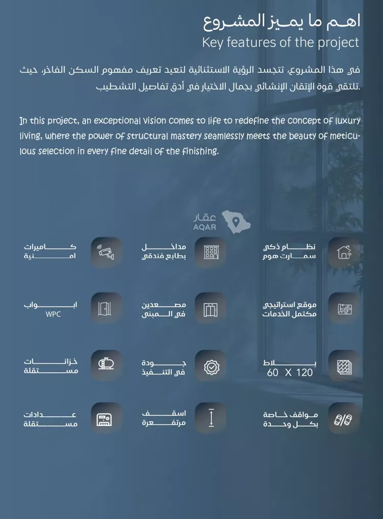 شقة للبيع في حي الياقوت, مدينة جدة, منطقة مكة المكرمة صورة 2