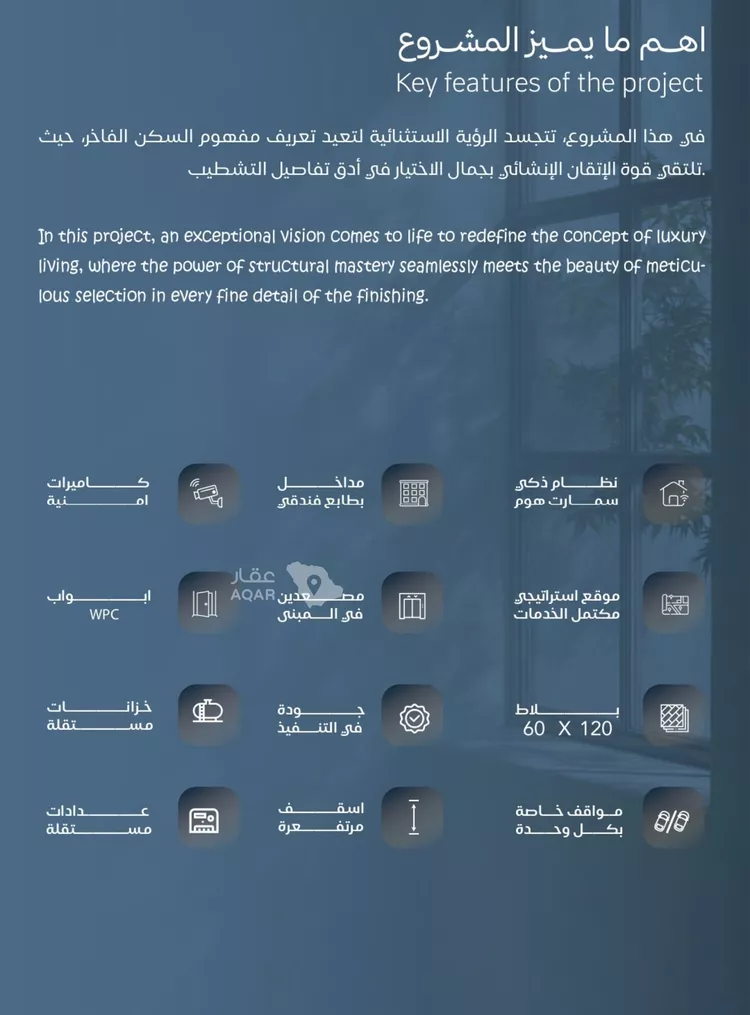 شقة للبيع في شارع عبد الرحمن بن سلمة, حي الياقوت, مدينة جدة, منطقة مكة المكرمة صورة 3
