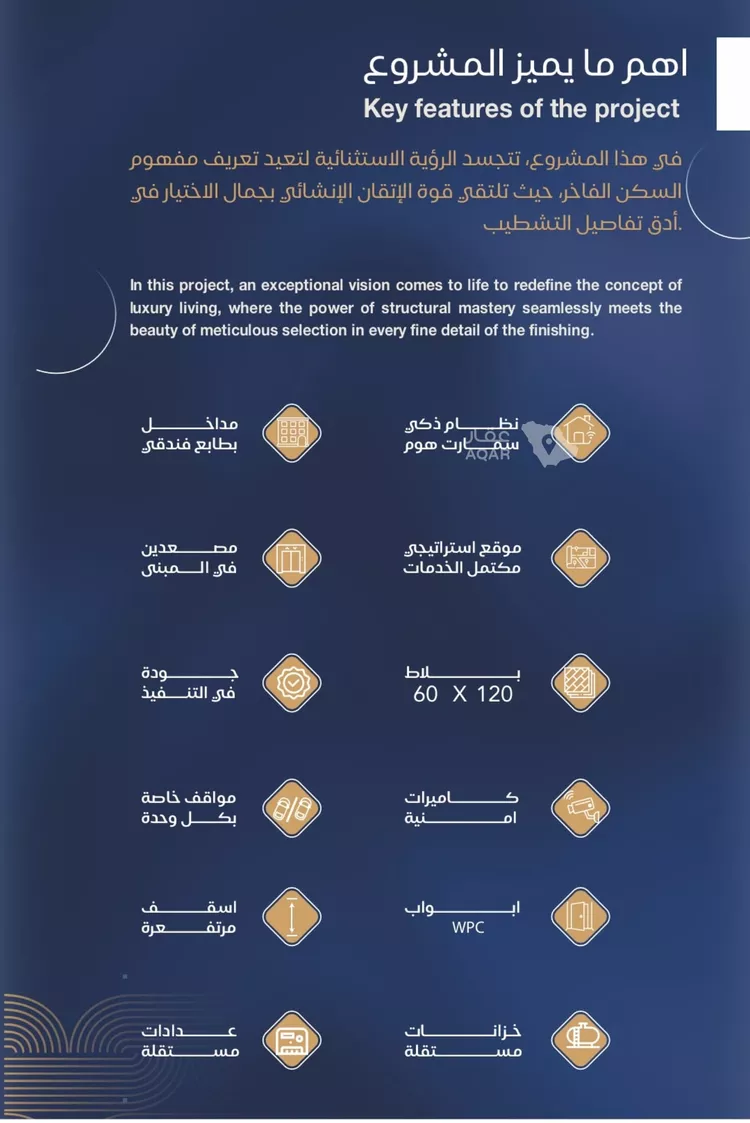 شقة للبيع في شارع أبي نصر الفارابي, حي الياقوت, مدينة جدة, منطقة مكة المكرمة صورة 4
