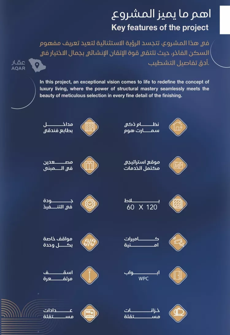 شقة للبيع في حي الياقوت, مدينة جدة, منطقة مكة المكرمة صورة 3