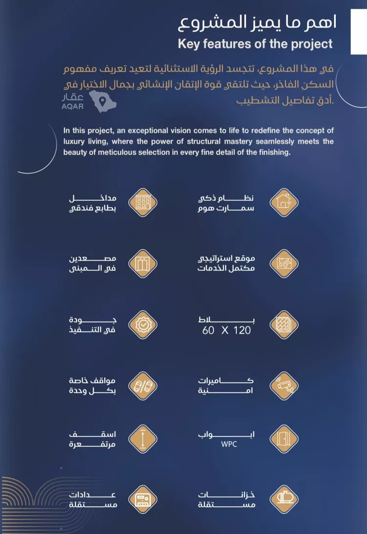 شقة للبيع في حي الياقوت, مدينة جدة, منطقة مكة المكرمة 2