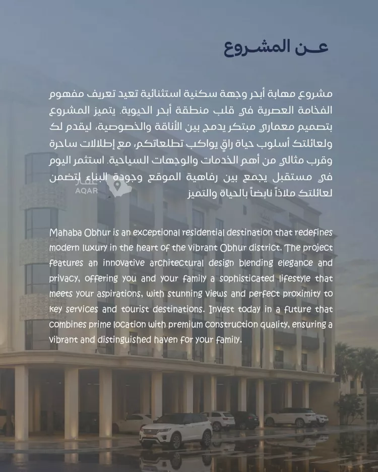 شقة للبيع في شارع أبي محمد الخطيب, حي الياقوت, مدينة جدة, منطقة مكة المكرمة 6