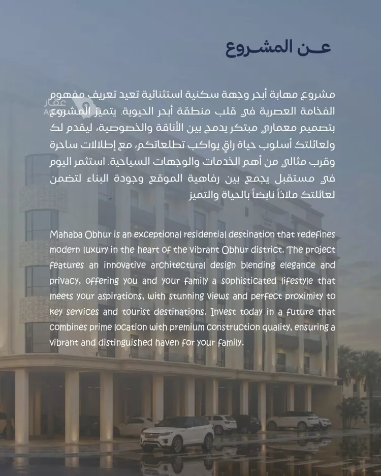 شقة للبيع في حي الياقوت, مدينة جدة, منطقة مكة المكرمة 6