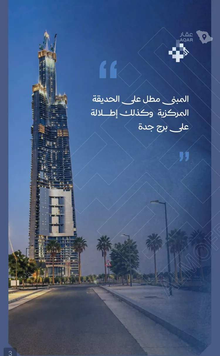 شقة للبيع في حي الياقوت, مدينة جدة, منطقة مكة المكرمة 2