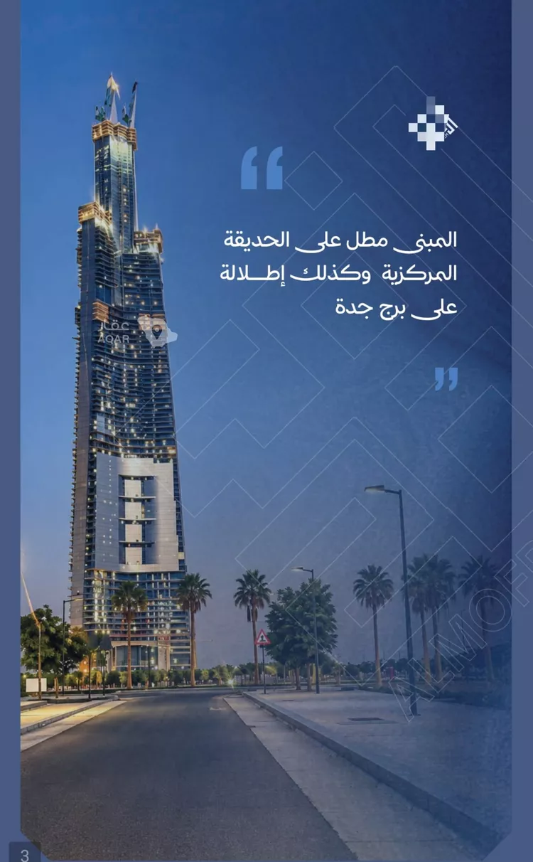 شقة للبيع في شارع محمد بن رزين, حي الياقوت, مدينة جدة, منطقة مكة المكرمة 6