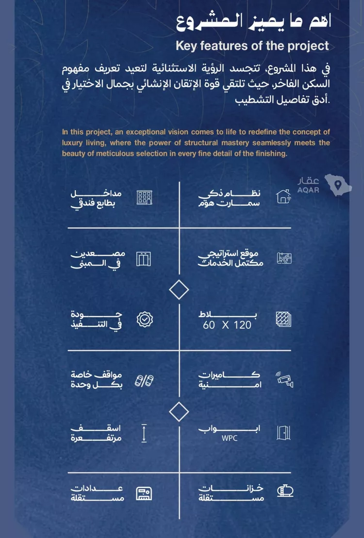 شقة للبيع في حي الياقوت, مدينة جدة, منطقة مكة المكرمة 6