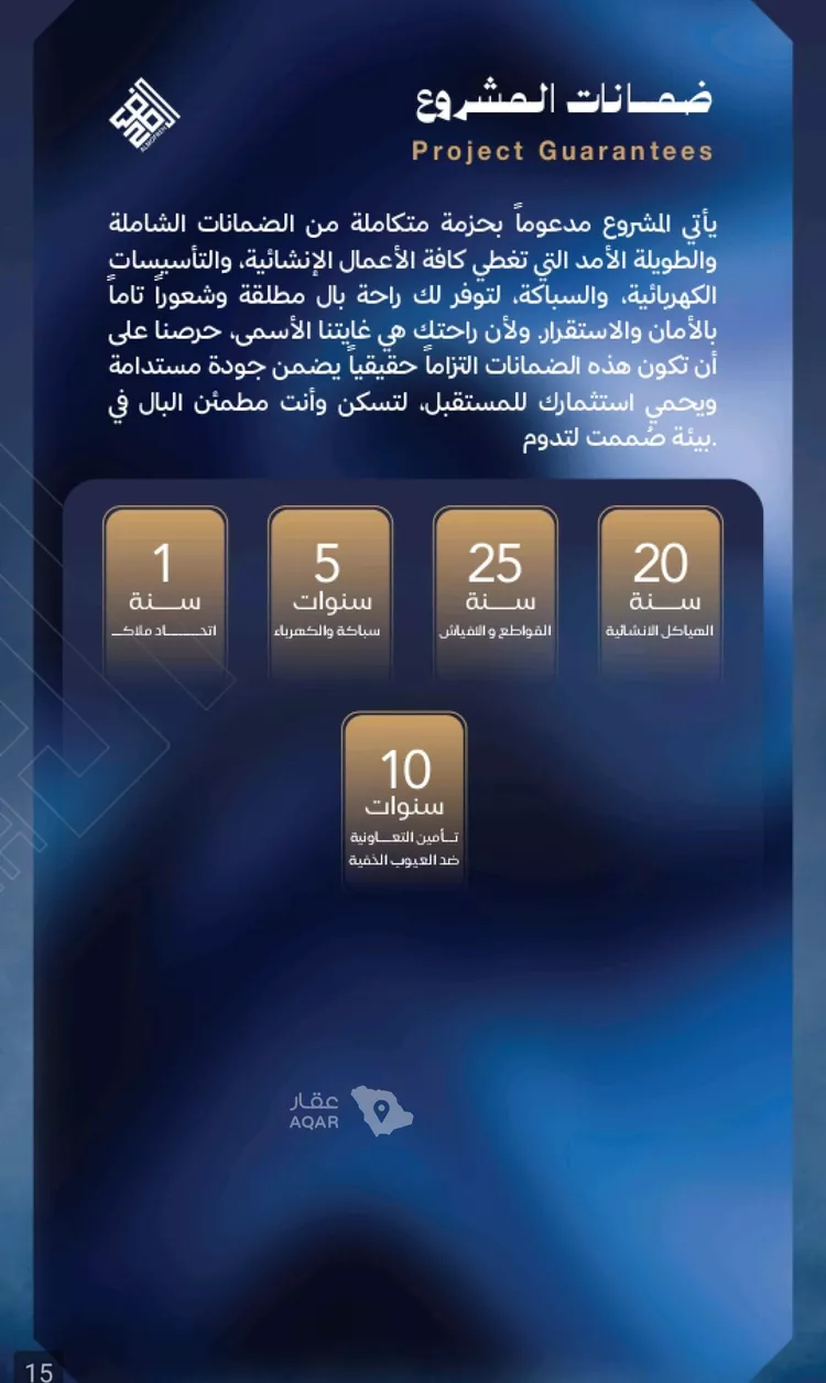 شقة للبيع في شارع برهان الدين الداراني, حي الياقوت, مدينة جدة, منطقة مكة المكرمة 6