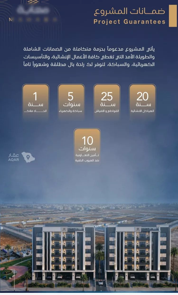 شقة للبيع في حي الياقوت, مدينة جدة, منطقة مكة المكرمة 3
