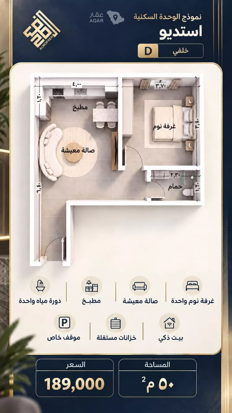 Apartment for Sale in Jeddah Al Yaqout