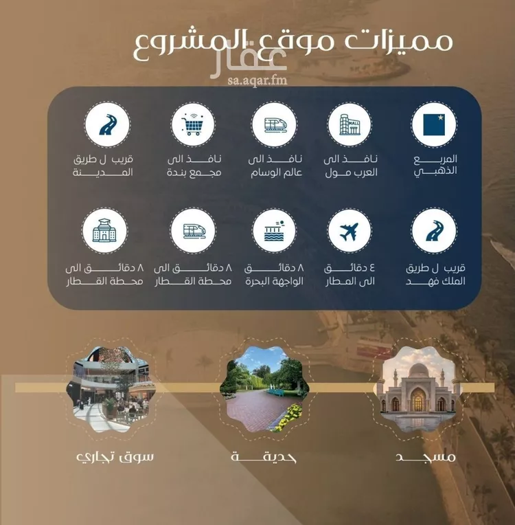 شقة للبيع في شارع حراء, حي النزهة, مدينة جدة, منطقة مكة المكرمة صورة 3