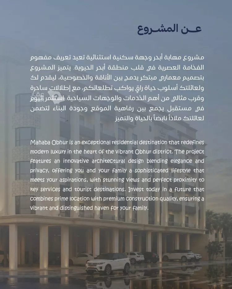 شقة للبيع في شارع صالح الرشيد, حي الياقوت, مدينة جدة, منطقة مكة المكرمة 7
