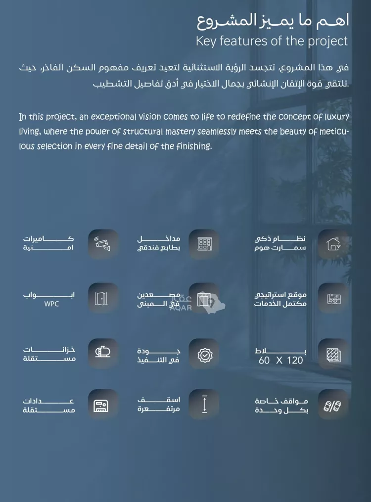 شقة للبيع في حي الياقوت, مدينة جدة, منطقة مكة المكرمة صورة 5