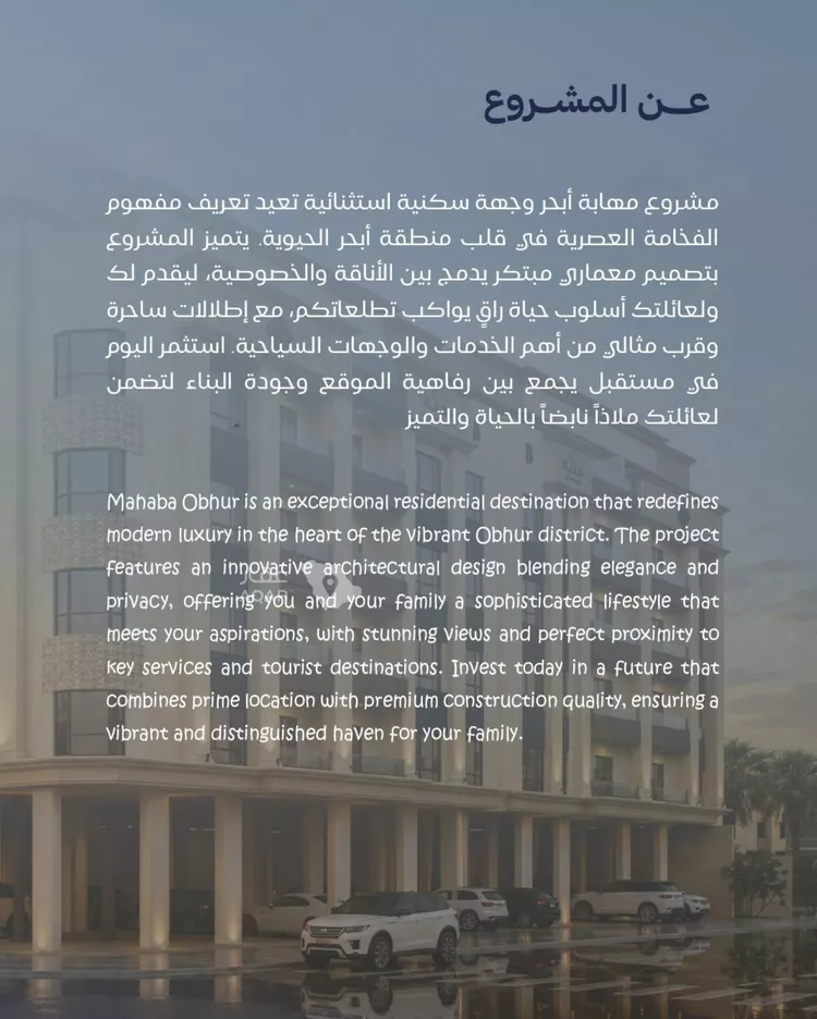 شقة للبيع في حي الياقوت, مدينة جدة, منطقة مكة المكرمة 6