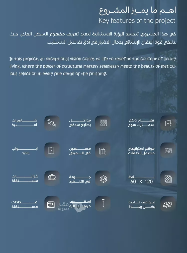 شقة للبيع في شارع أبي زكريا المؤدب, حي الياقوت, مدينة جدة, منطقة مكة المكرمة صورة 3
