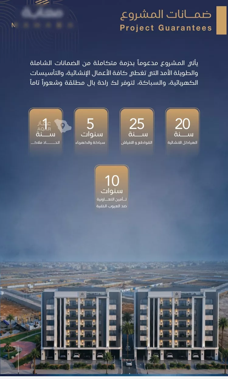شقة للبيع في حي الياقوت, مدينة جدة, منطقة مكة المكرمة 6