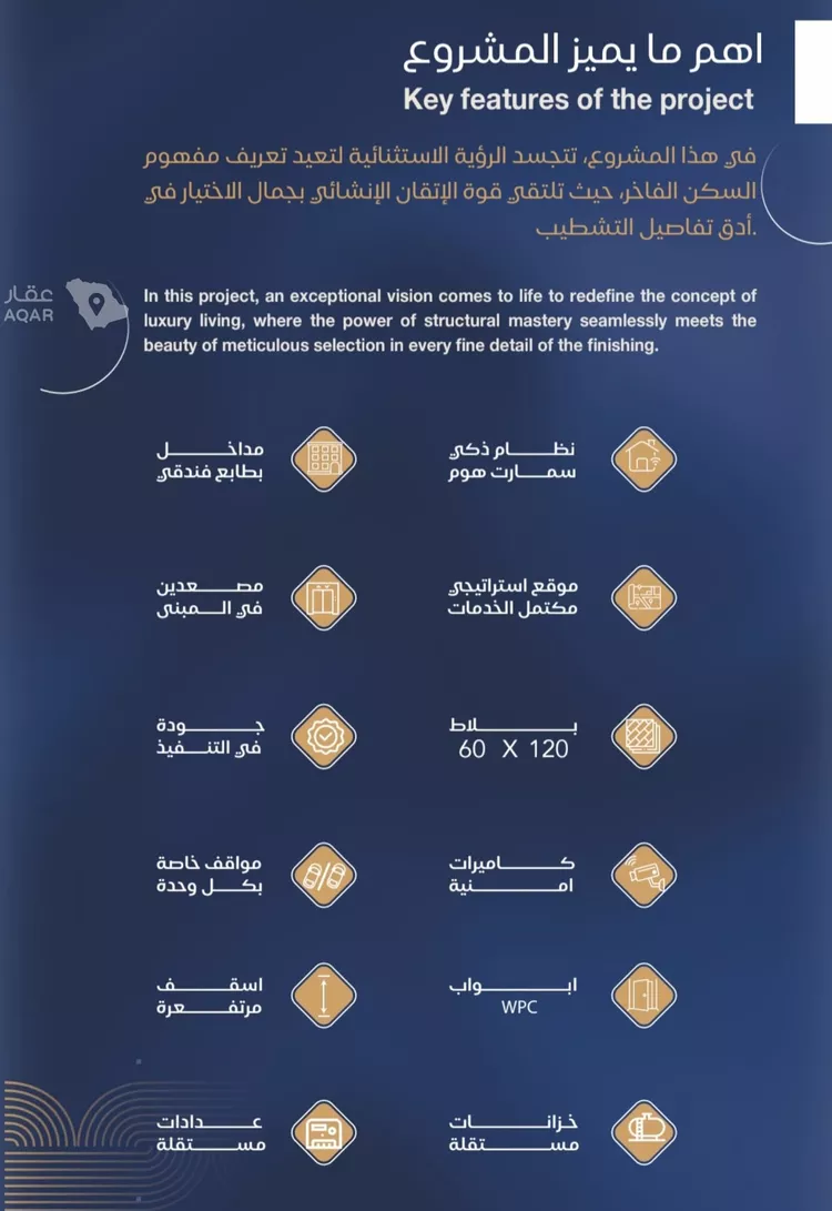 شقة للبيع في شارع الحصين الذبياني, حي الياقوت, مدينة جدة, منطقة مكة المكرمة صورة 2