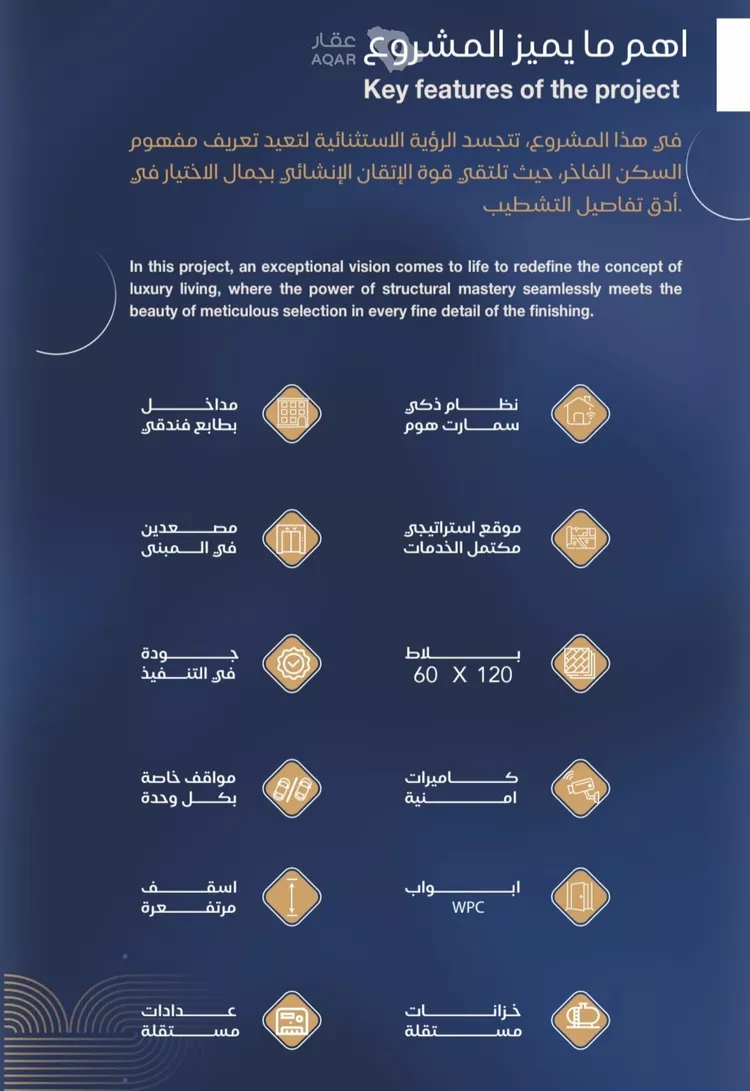 شقة للبيع في حي الياقوت, مدينة جدة, منطقة مكة المكرمة 2