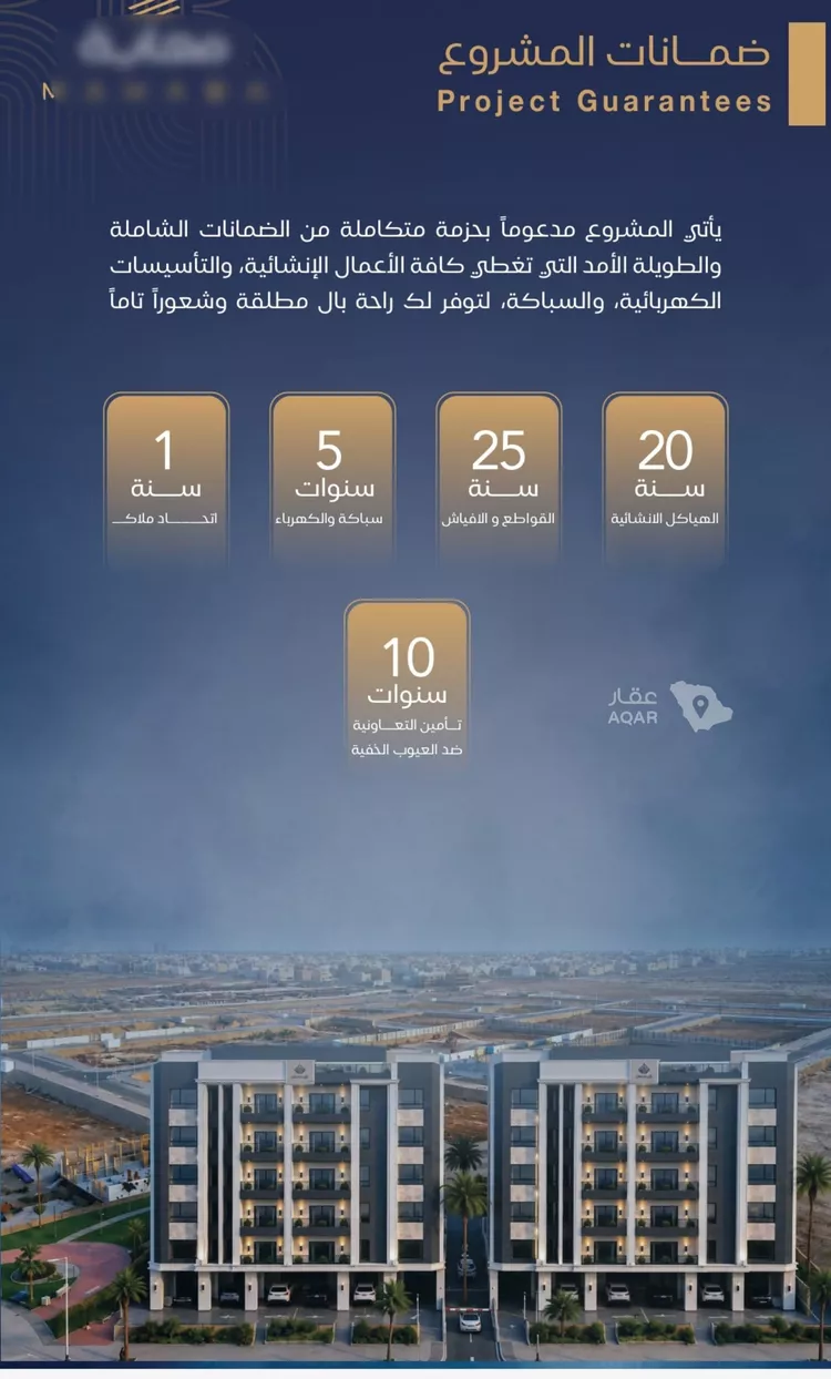 شقة للبيع في شارع أبي البركات الحسيني, حي الياقوت, مدينة جدة, منطقة مكة المكرمة 8