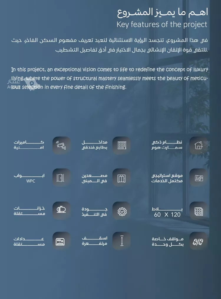 شقة للبيع في حي الياقوت, مدينة جدة, منطقة مكة المكرمة صورة 2