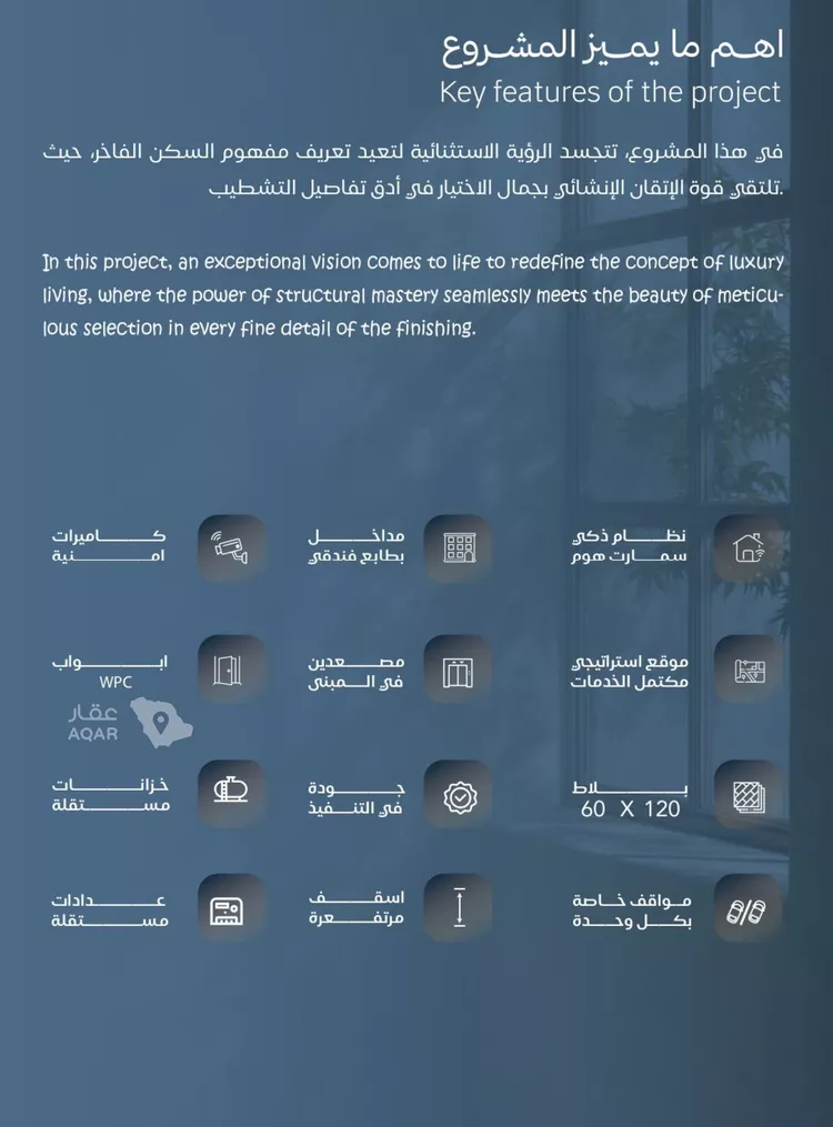 شقة للبيع في حي الياقوت, مدينة جدة, منطقة مكة المكرمة 2