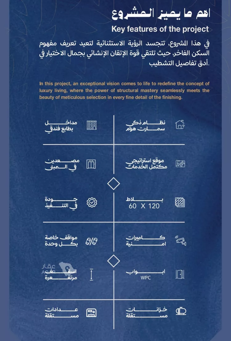 شقة للبيع في حي الياقوت, مدينة جدة, منطقة مكة المكرمة 5