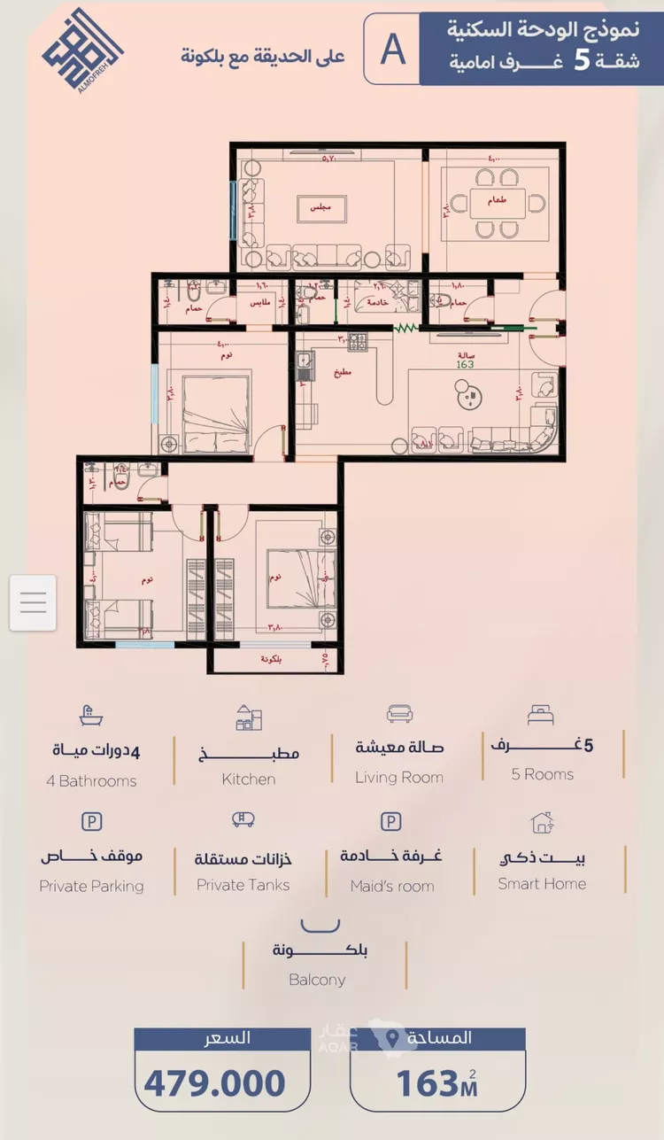 Apartment for Sale in Jeddah Al Yaqout