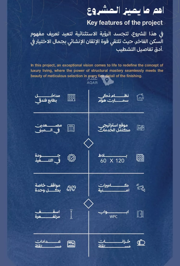 شقة للبيع في حي الياقوت, مدينة جدة, منطقة مكة المكرمة صورة 5