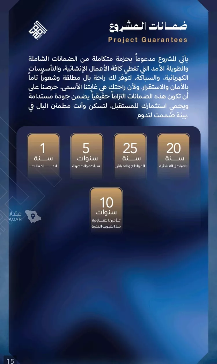 شقة للبيع في شارع برهان الدين الداراني, حي الياقوت, مدينة جدة, منطقة مكة المكرمة 3