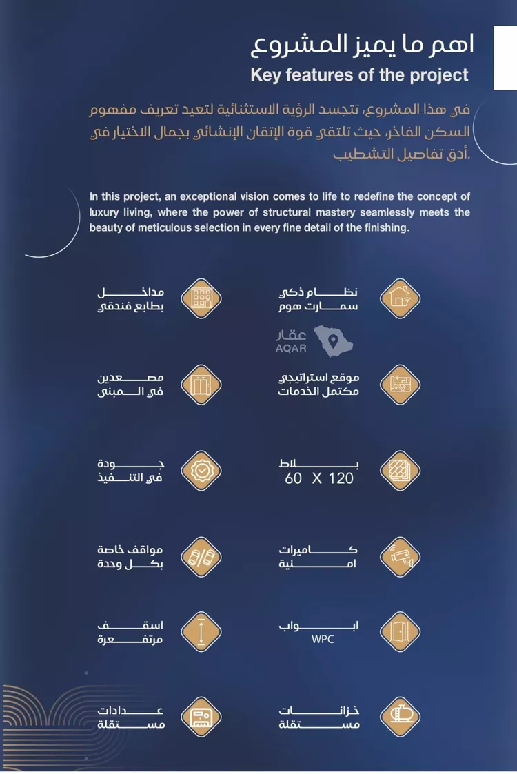 شقة للبيع في حي الياقوت, مدينة جدة, منطقة مكة المكرمة 9