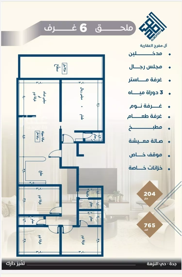 شقة للبيع في شارع طريق الملك فهد فرعي, حي النزهة, مدينة جدة, منطقة مكة المكرمة صورة 3