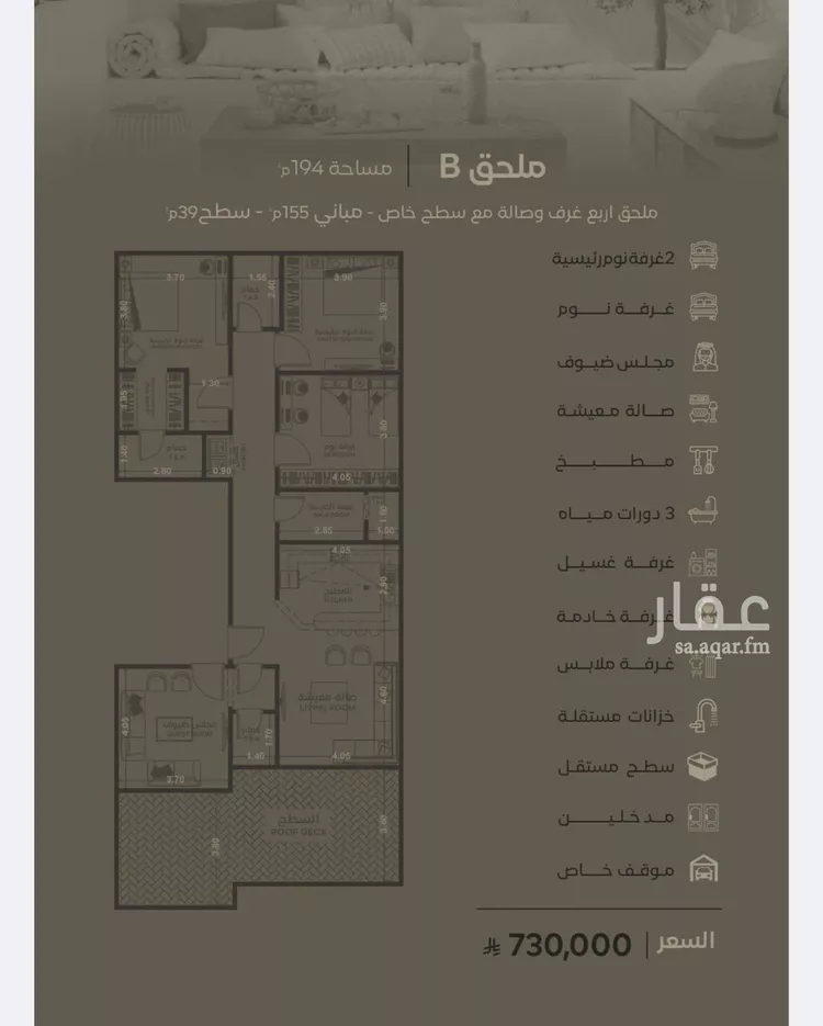 شقة للبيع في شارع الامير ماجد فرعي, حي الفيصلية, مدينة جدة, منطقة مكة المكرمة صورة 5
