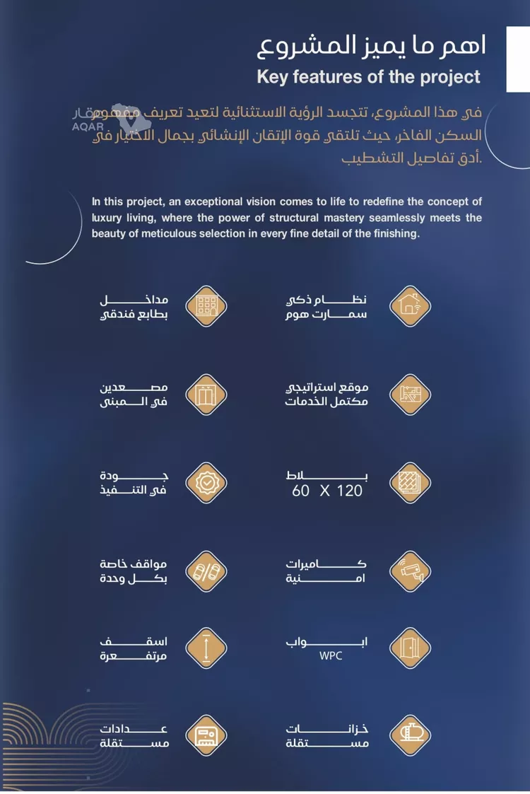 شقة للبيع في شارع أبي نصر الفارابي, حي الياقوت, مدينة جدة, منطقة مكة المكرمة 4