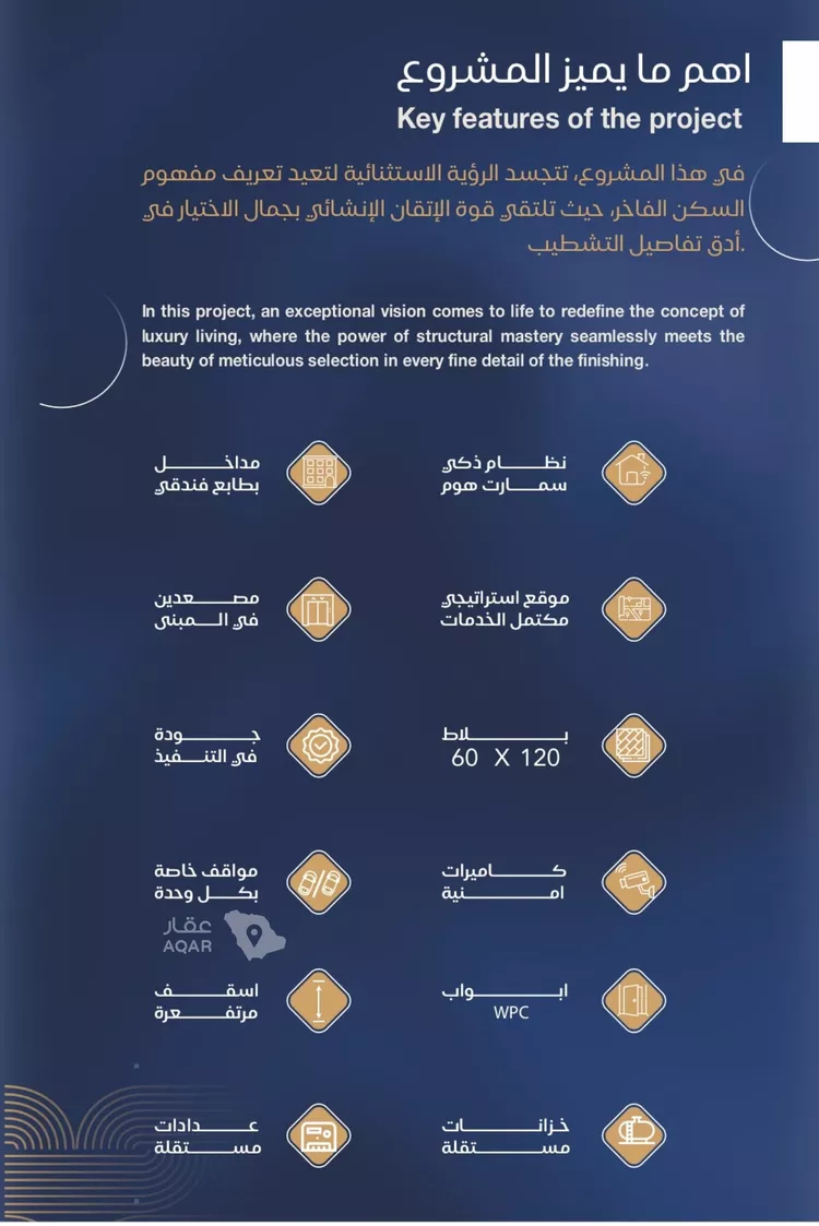 شقة للبيع في شارع ابن أبي الفخار, حي الياقوت, مدينة جدة, منطقة مكة المكرمة 4