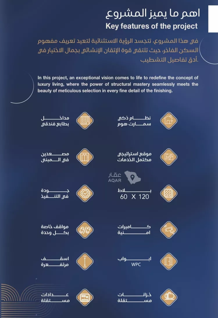 شقة للبيع في شارع عبد الرحمن سراج, حي الياقوت, مدينة جدة, منطقة مكة المكرمة صورة 2