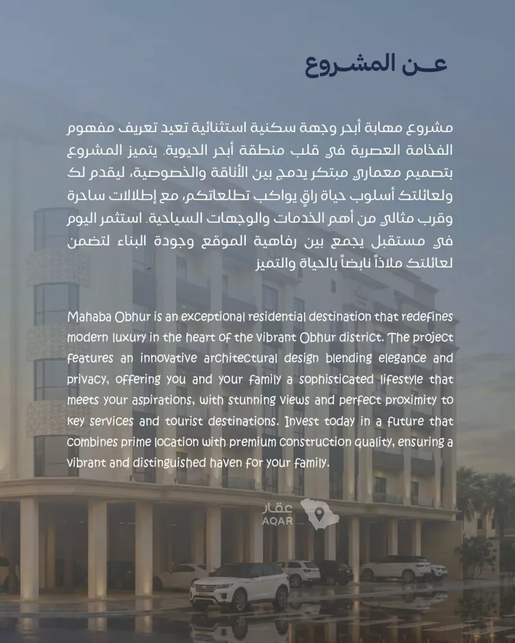 شقة للبيع في شارع عبدالله ابن معيقل, حي الياقوت, مدينة جدة, منطقة مكة المكرمة 7