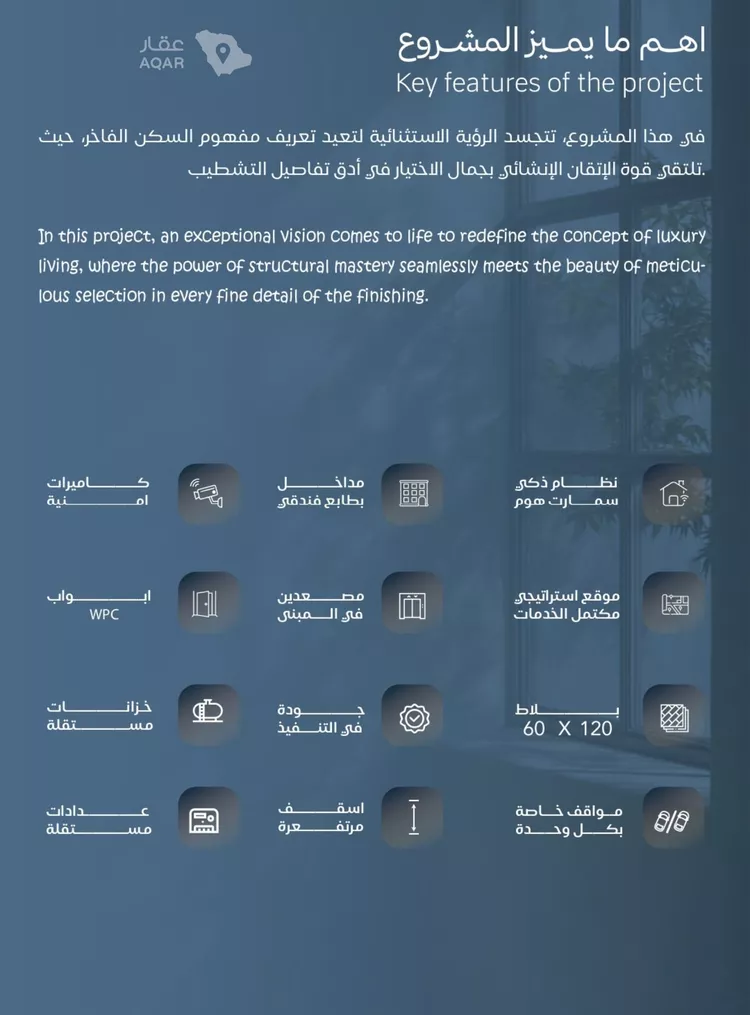 شقة للبيع في شارع برهان الدين الداراني, حي الياقوت, مدينة جدة, منطقة مكة المكرمة صورة 2