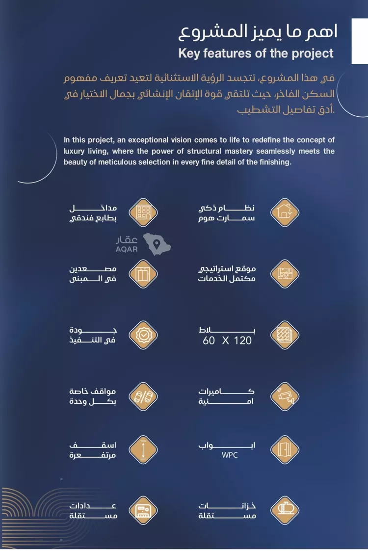 شقة للبيع في حي اللؤلؤ, مدينة جدة, منطقة مكة المكرمة 7